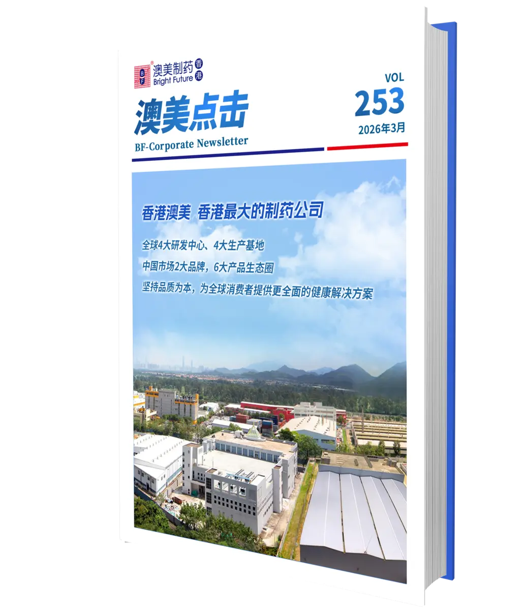 企业内刊与文化日历作品 1
