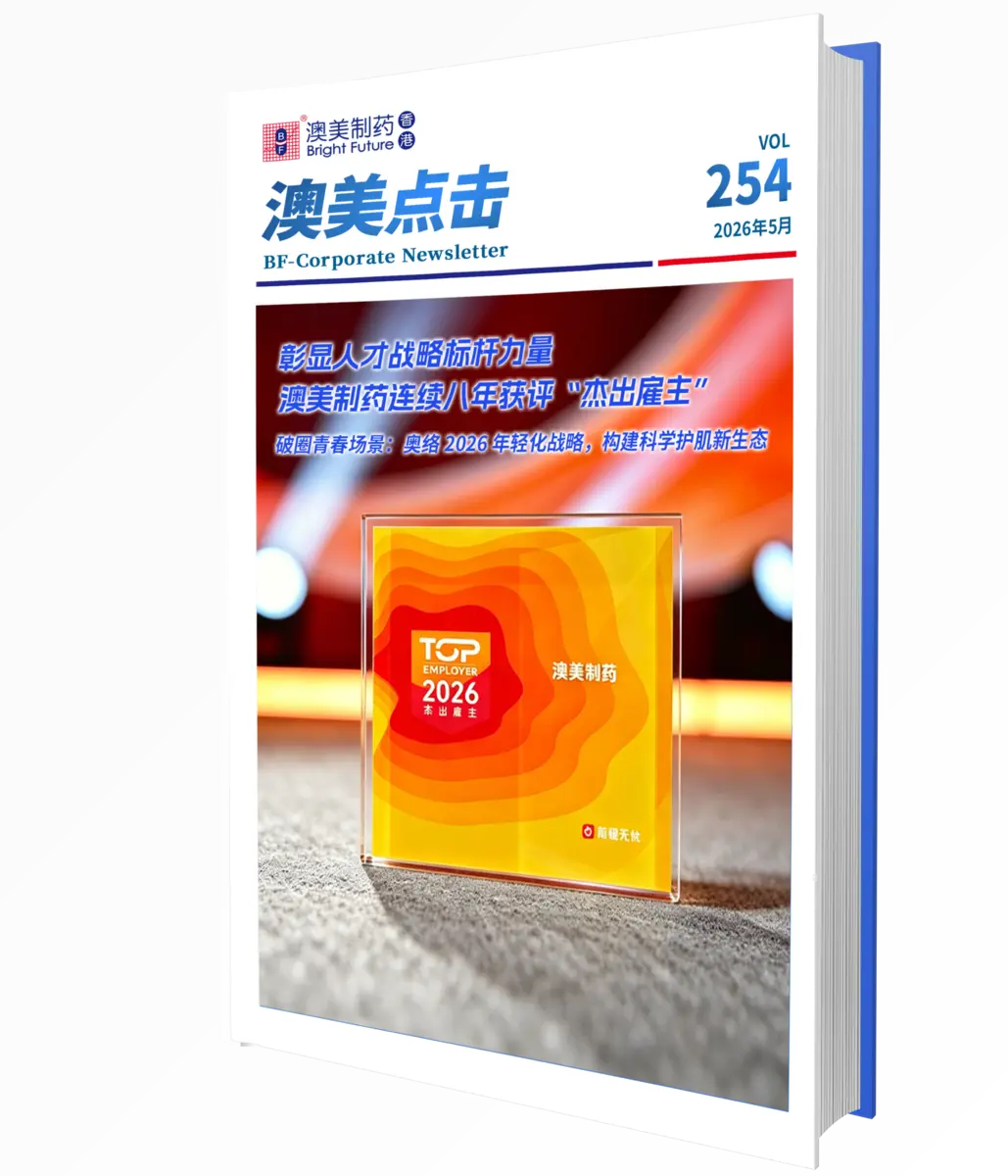 企业内刊与文化日历作品 2